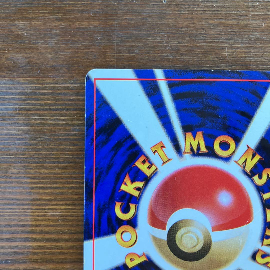 カメックス LV.52第1弾No.009ポケモンカードゲーム旧裏面