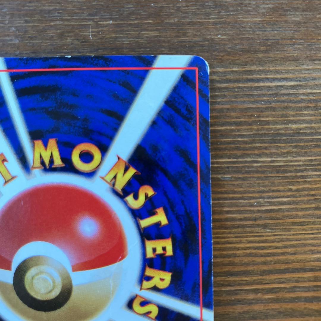 カメックス LV.52第1弾No.009ポケモンカードゲーム旧裏面