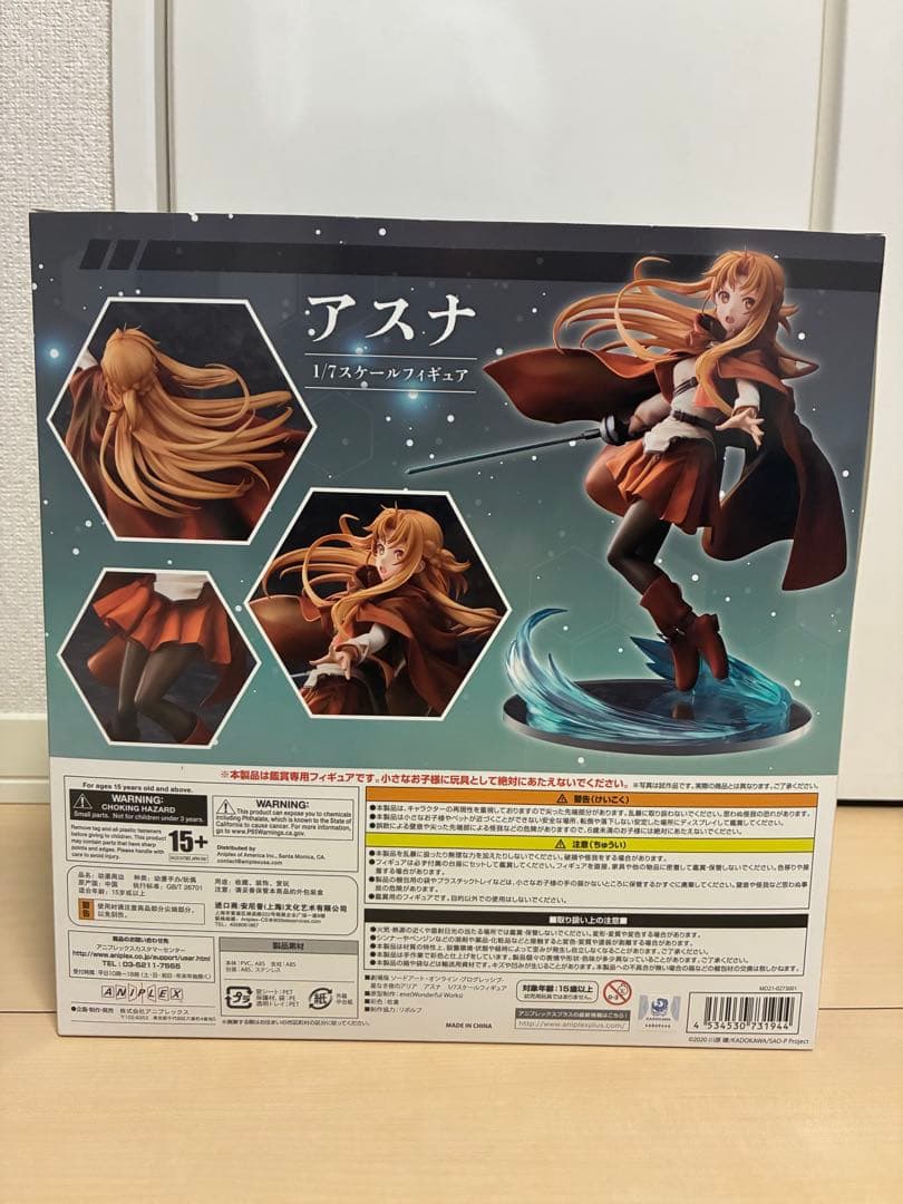 ソードアートオンライン星なきアリア　 アスナ　フィギュア＆おまけ付き