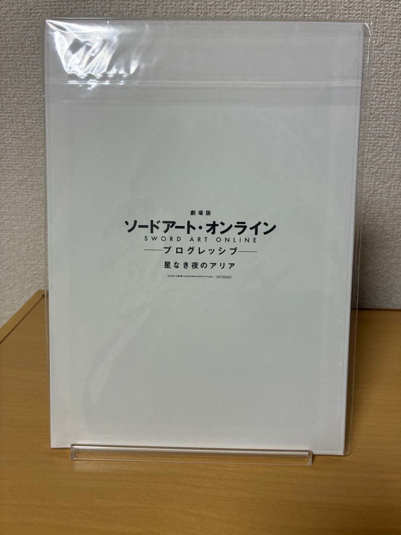 ソードアートオンライン星なきアリア　 アスナ　フィギュア＆おまけ付き