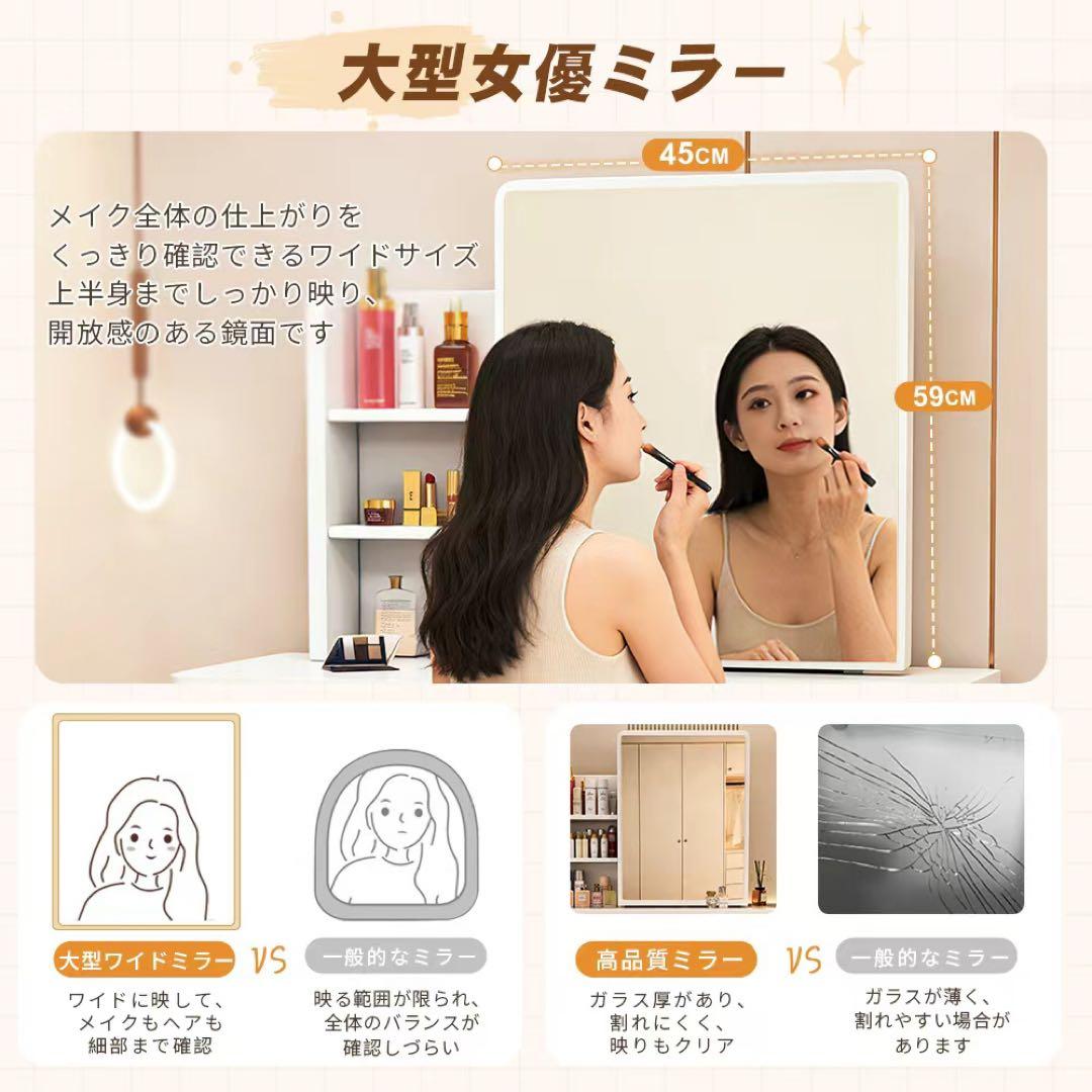 (期間セール) ドレッサー 鏡付き 椅子付き LEDなし 化粧台