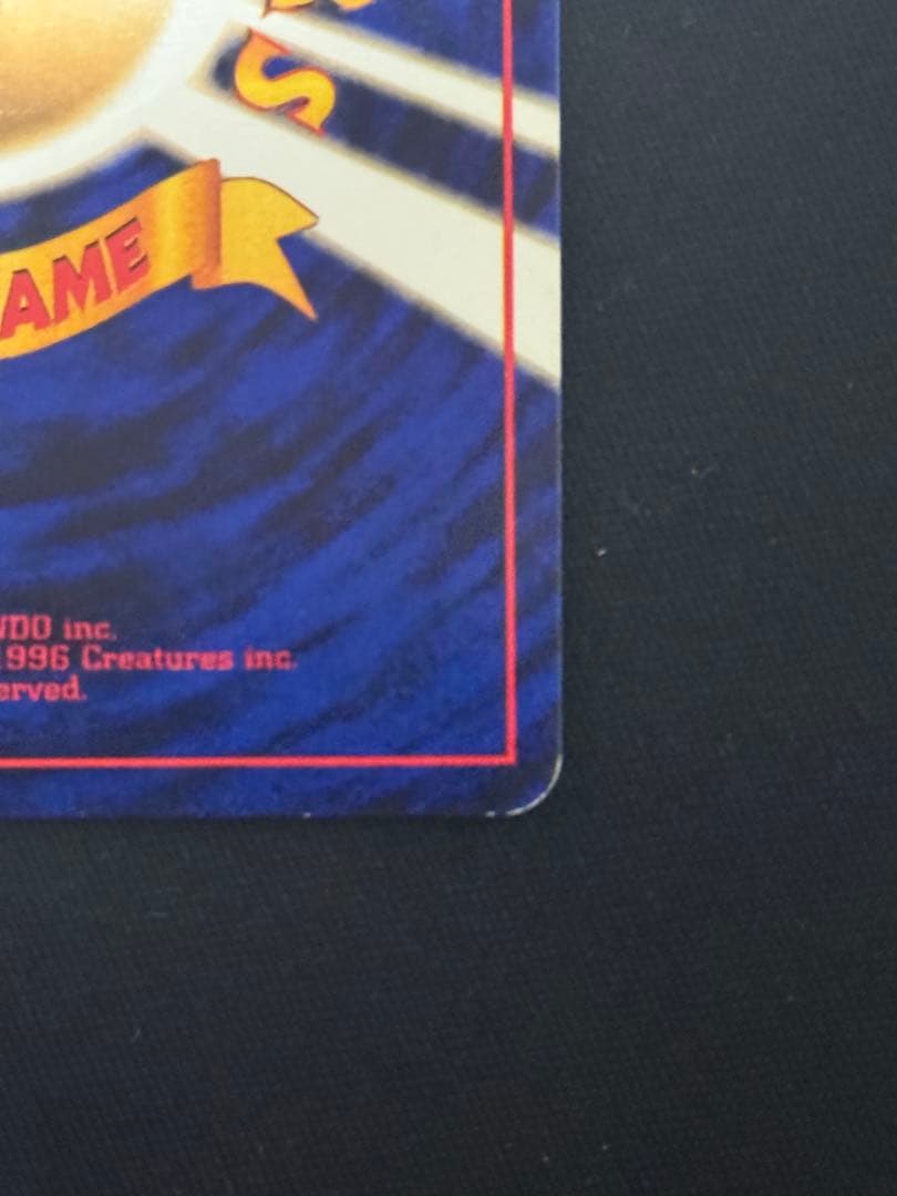 ポケモンカード　ミュウ　旧裏　化石の秘密