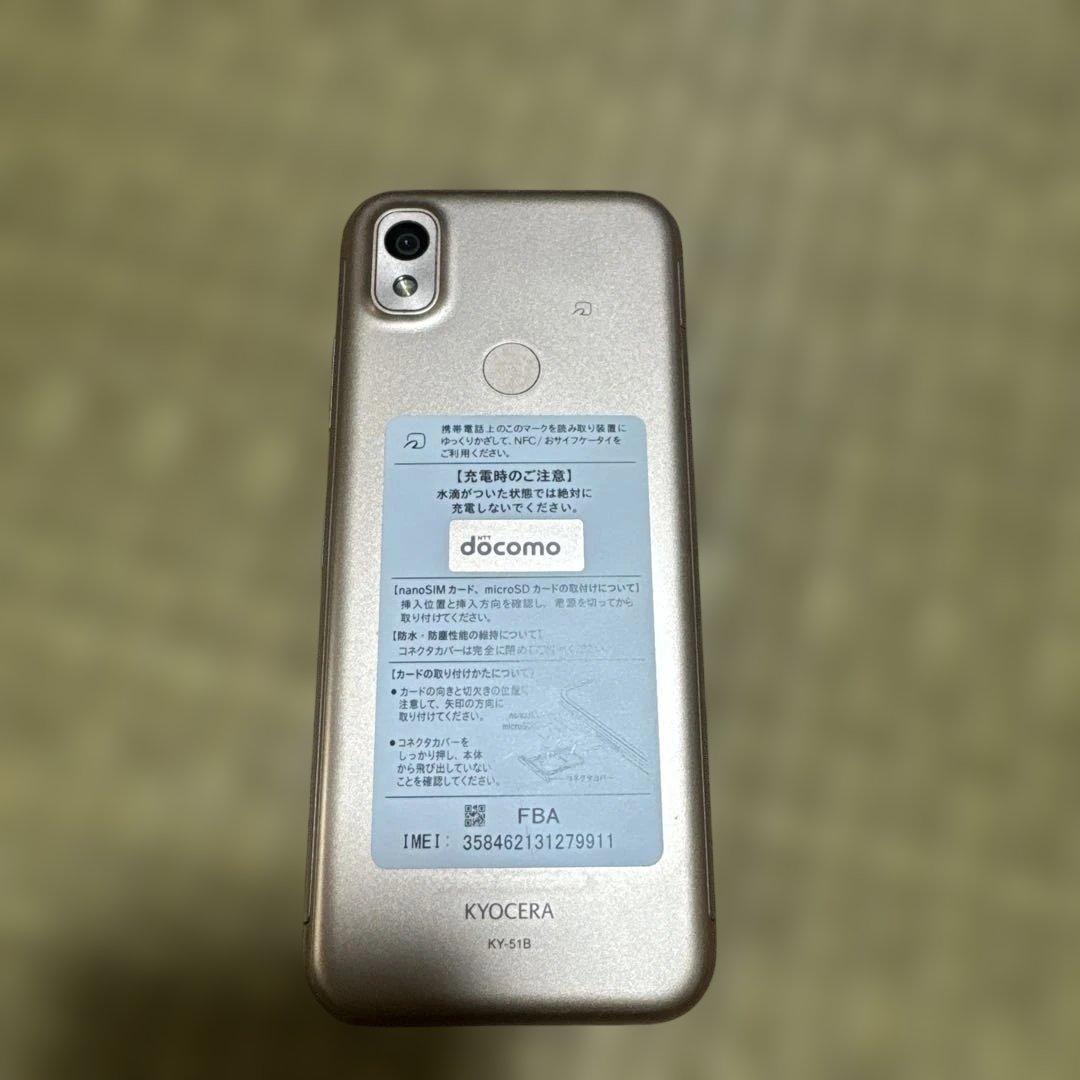あんしんスマホ　KYOCERA KY-51B docomo ピンクゴールド