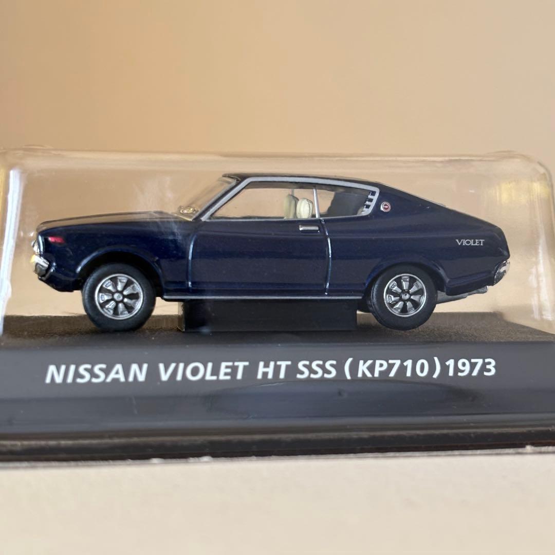 ミニカー コナミ 絶版名車コレクション 12台セット 1/64