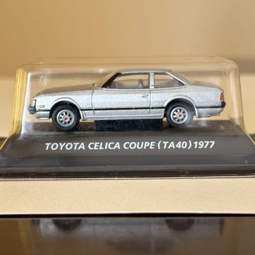 ミニカー コナミ 絶版名車コレクション 12台セット 1/64