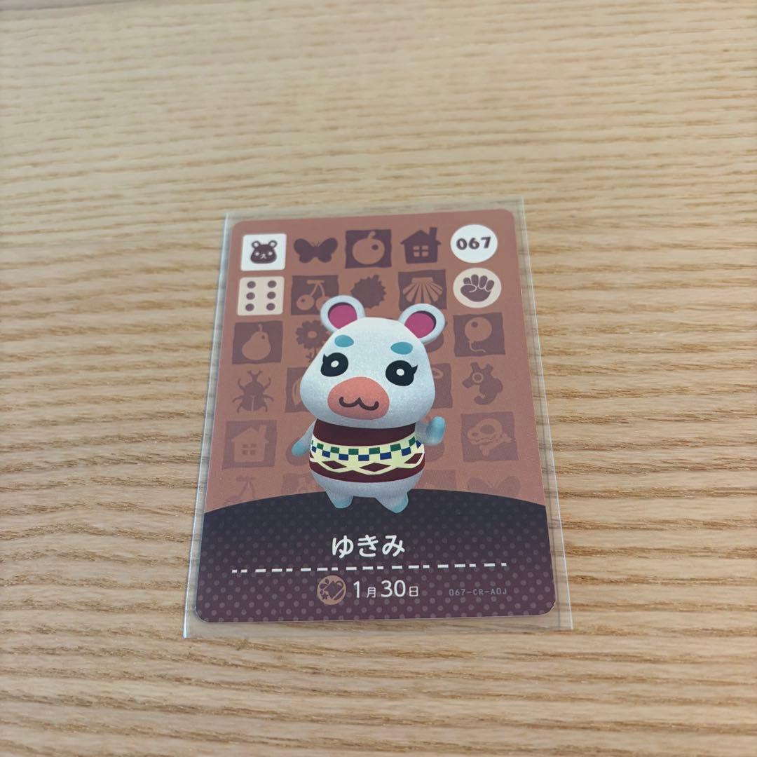 Maa様　amiiboカード ゆきみ　ビンタ