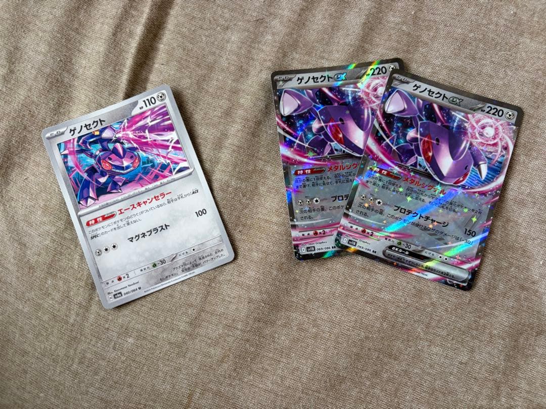 ポケモンカード 引退品 汎用ポケモン まとめ売り