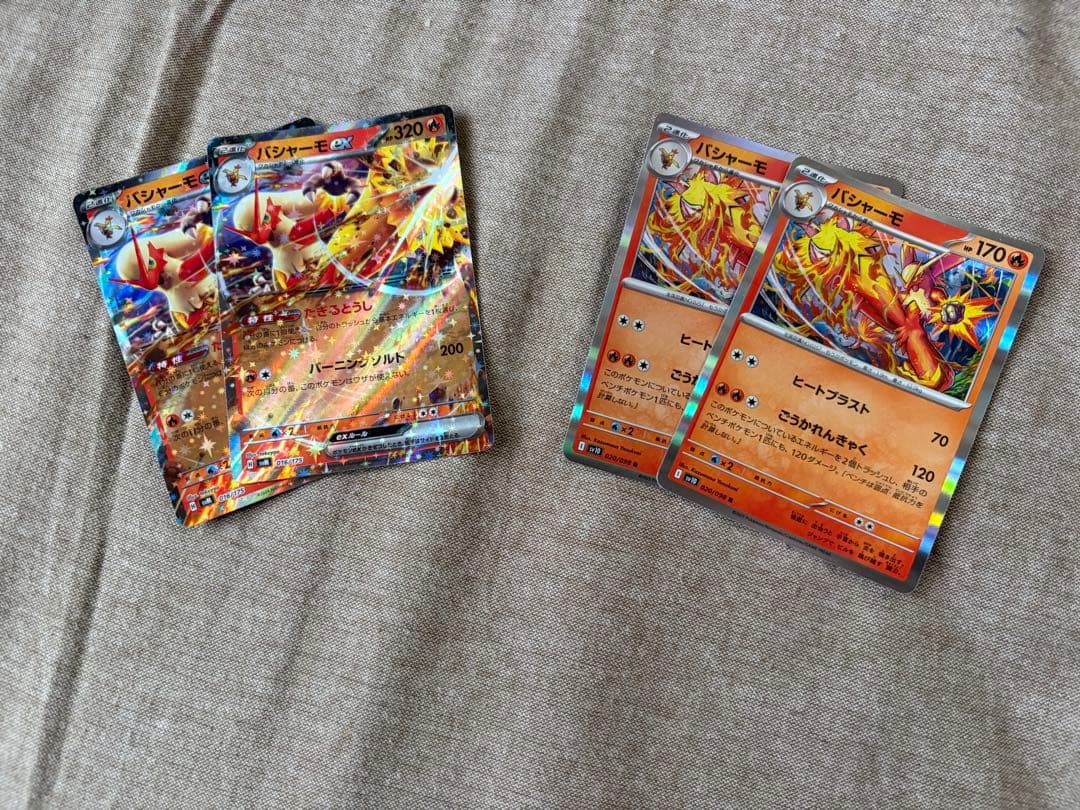 ポケモンカード 引退品 汎用ポケモン まとめ売り