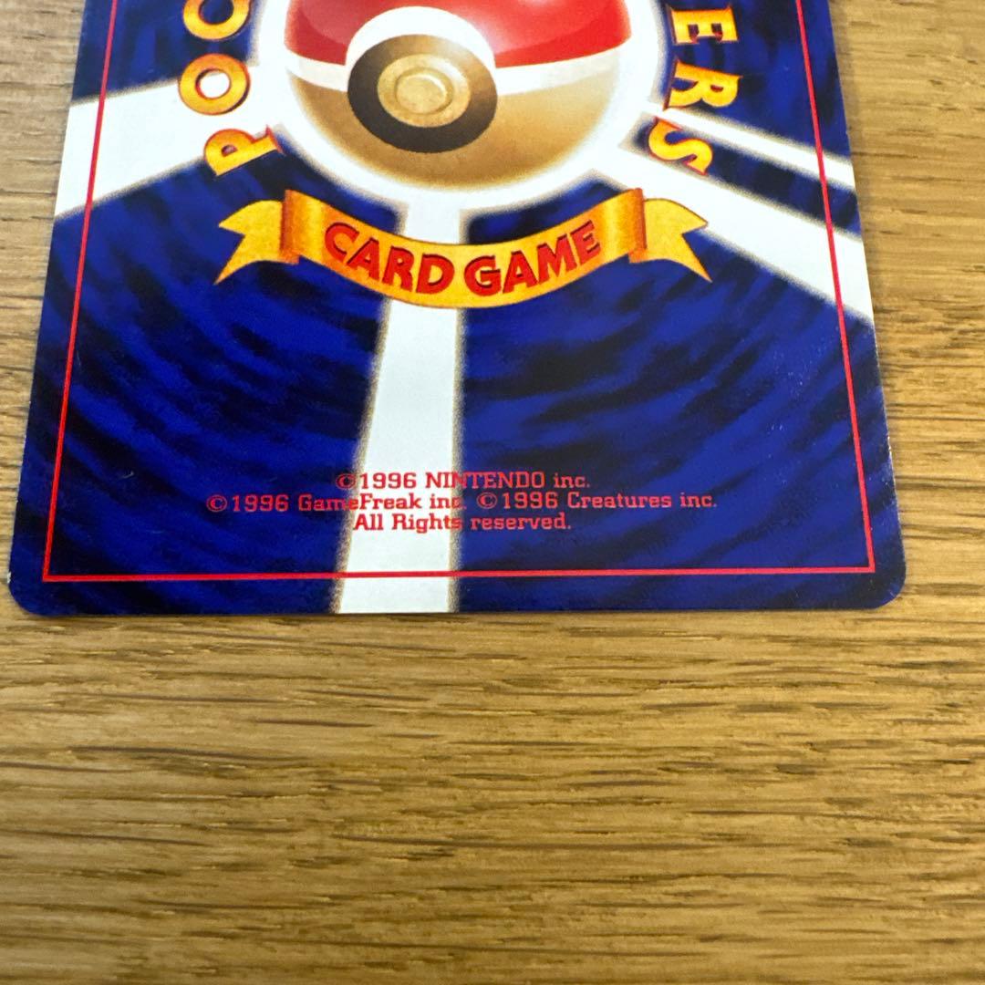 ポケモンカード　ブラッキー　旧裏　キラ