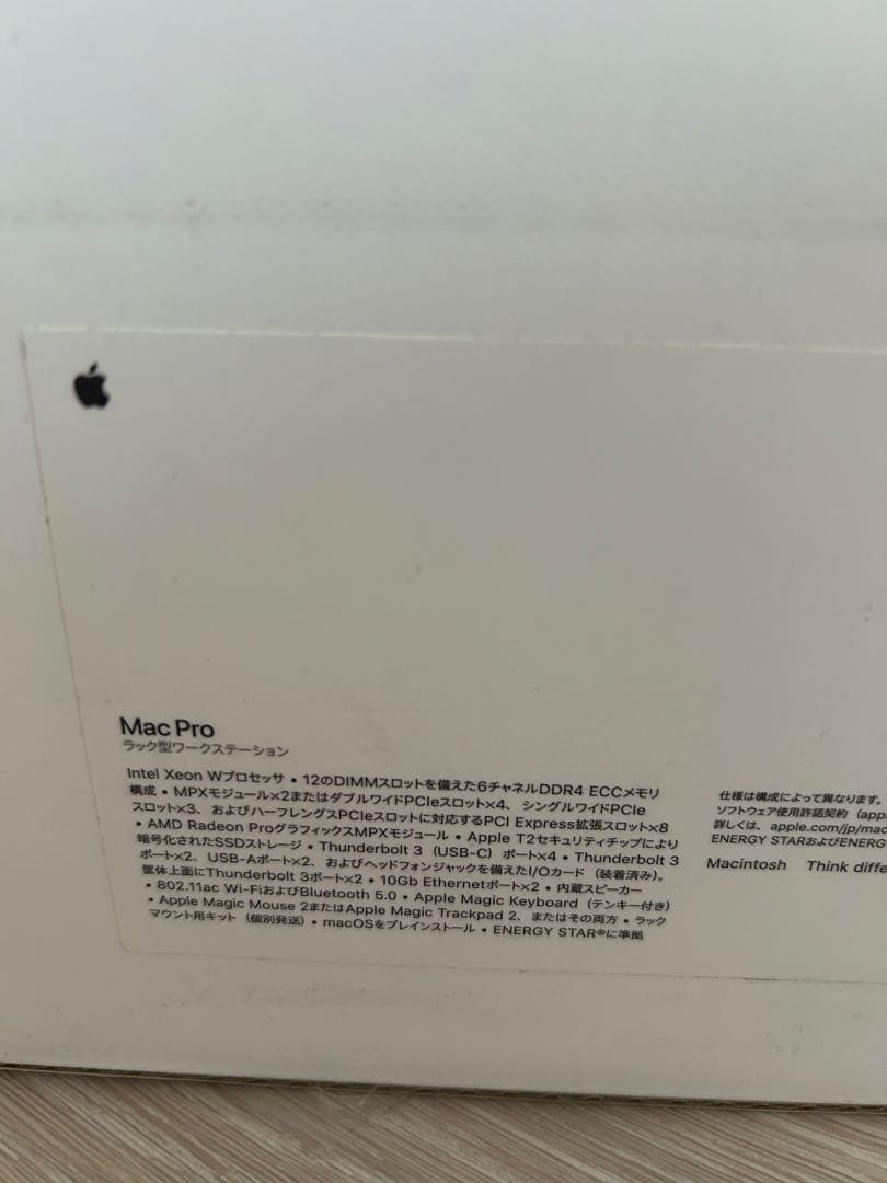 【未使用 新品】Mac Pro Rack 2019 A2304