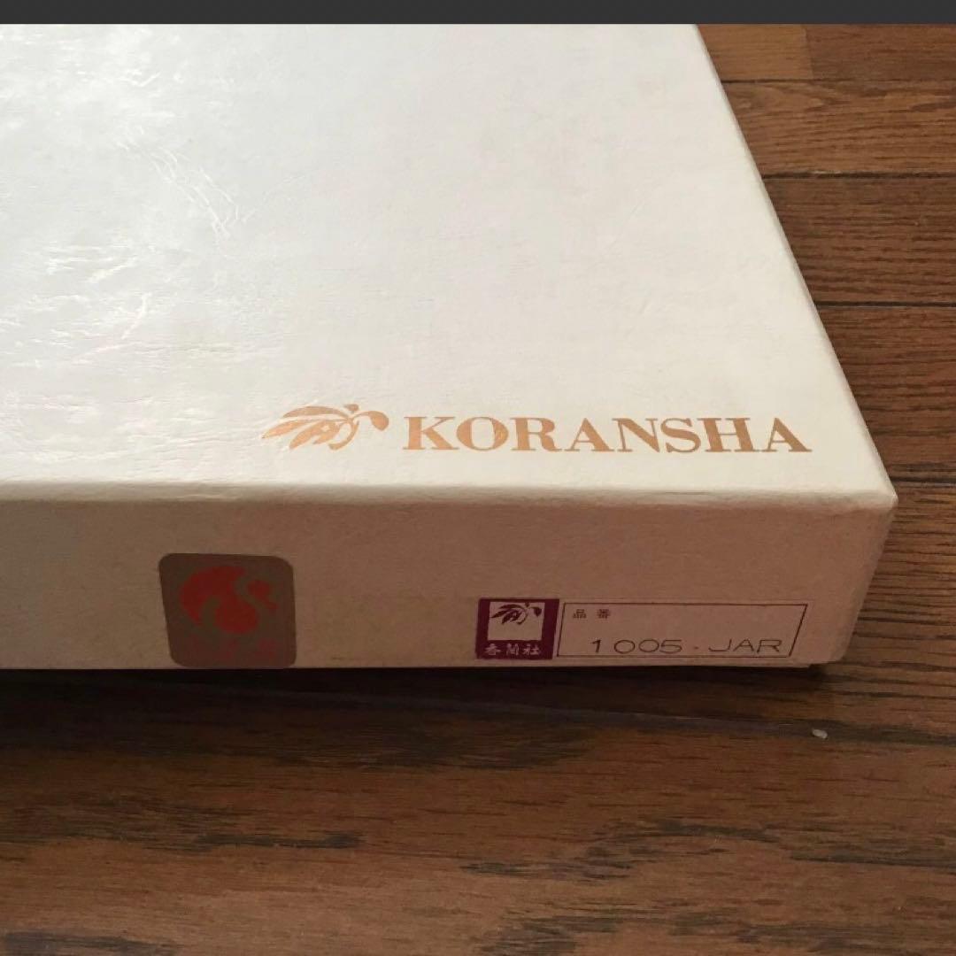 《新品》香蘭社　人気のオーキッドシリーズ　大皿、小皿セット