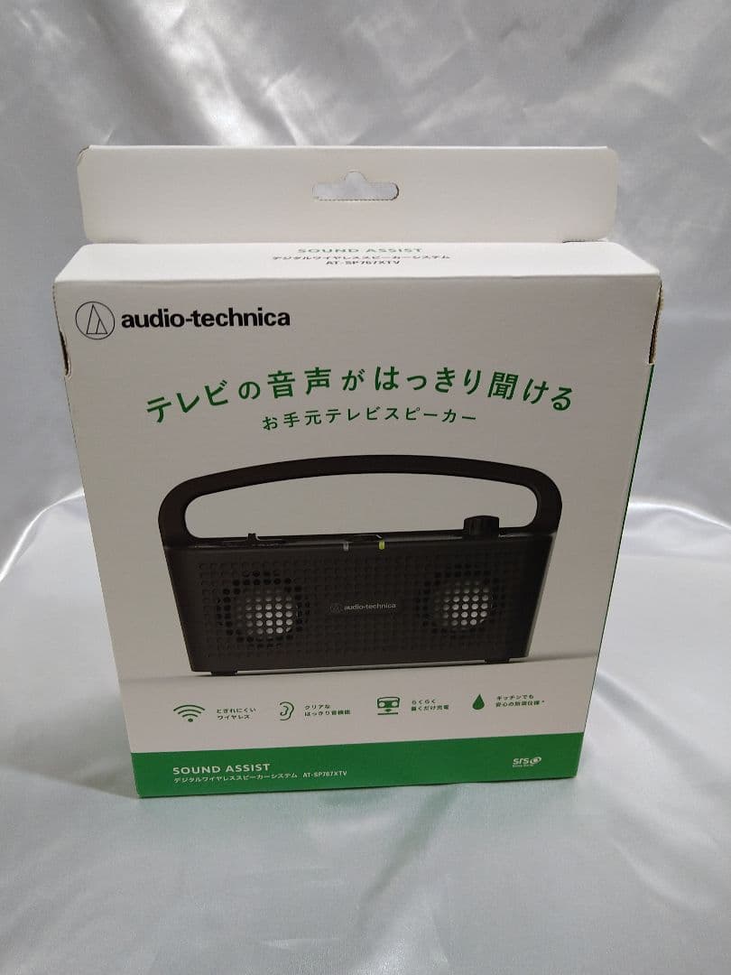AUDIO−TECHNICA ワイヤレススピーカー お手元テレビスピーカー 新品