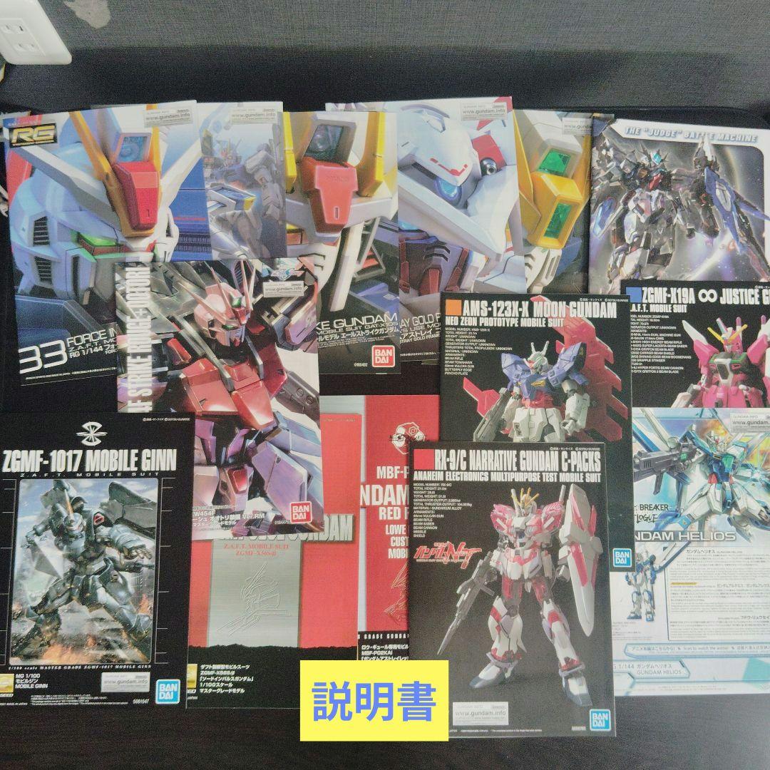 ガンプラまとめ売り　ジャンク組み立て品
