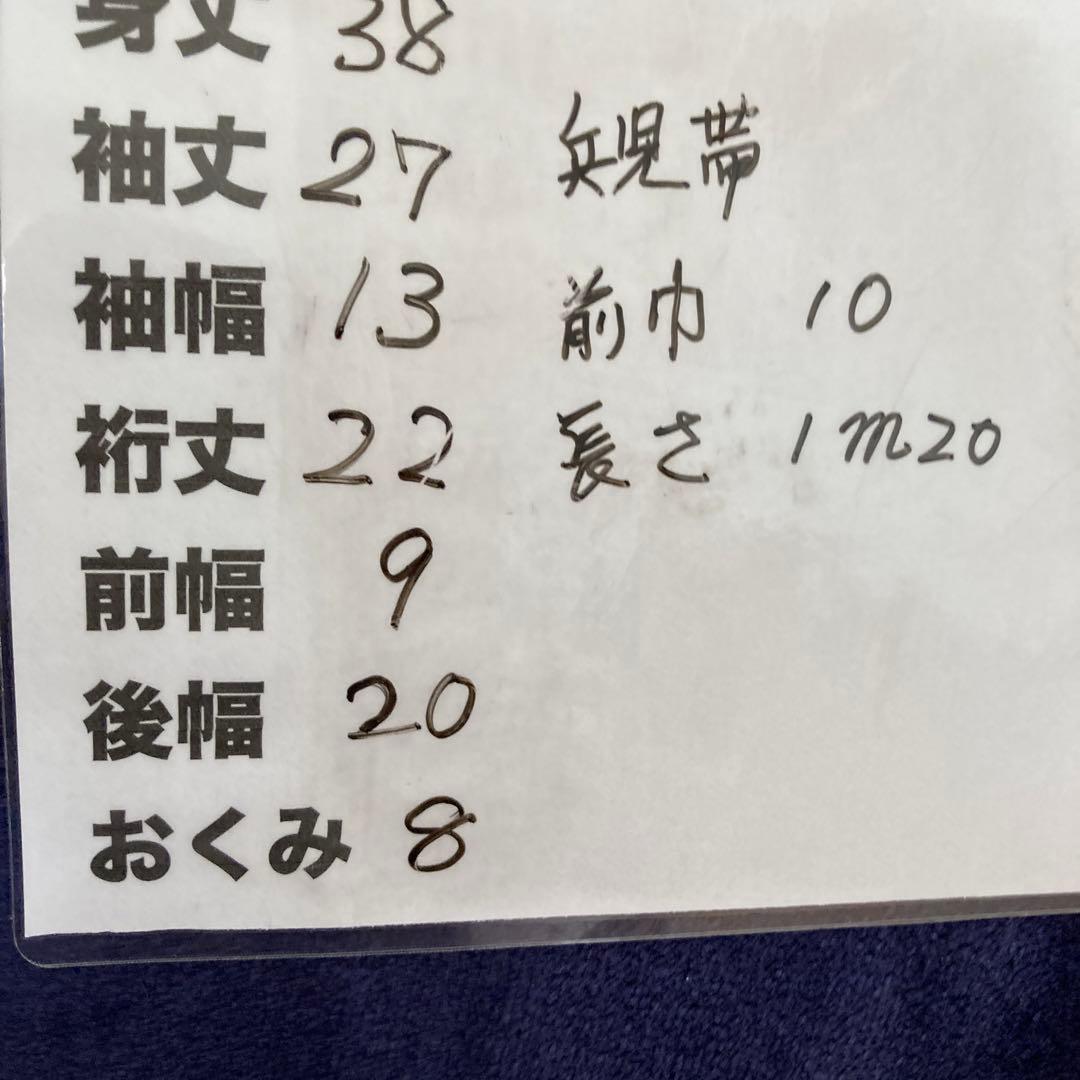 着物と帯セット 青色 波模様男の子用
