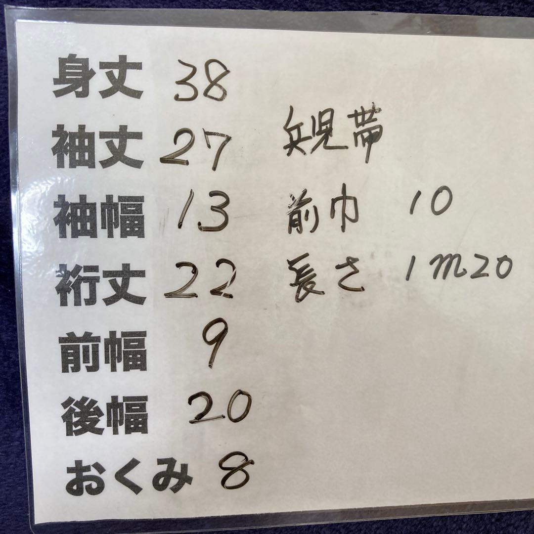 着物と帯セット 青色 波模様男の子用