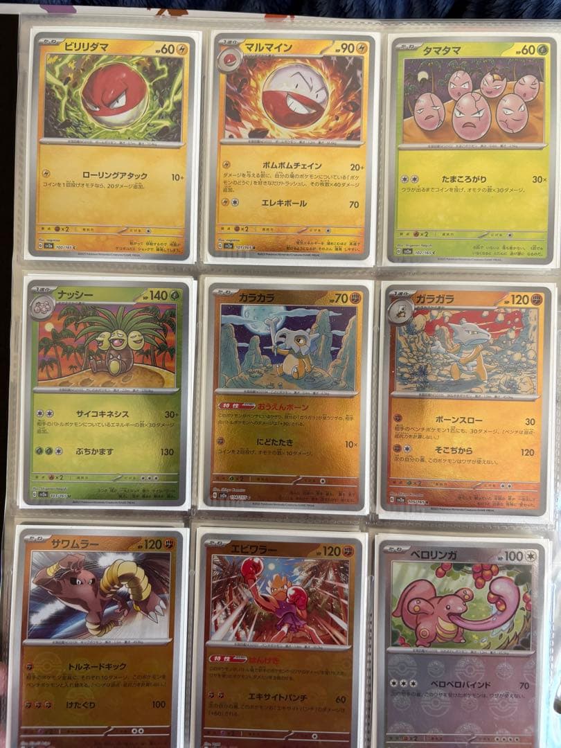 ポケモンカード151モンスターボールミラーポケモンのみコンプ