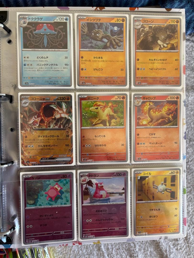 ポケモンカード151モンスターボールミラーポケモンのみコンプ