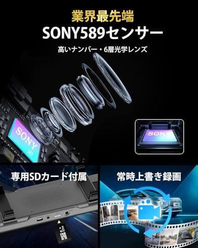 ドライブレコーダー ミラー型【2026年初登場・4KHD画質・降圧ケーブル】ド*
