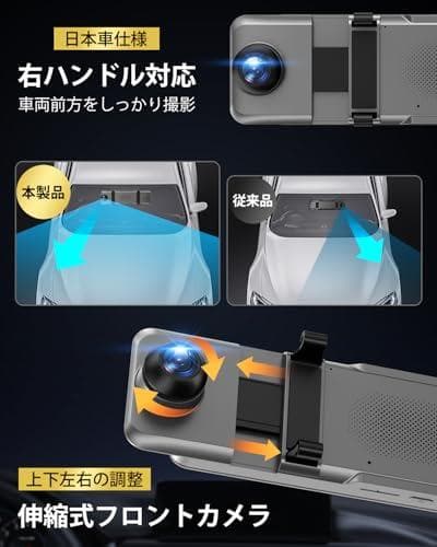 ドライブレコーダー ミラー型【2026年初登場・4KHD画質・降圧ケーブル】ド*