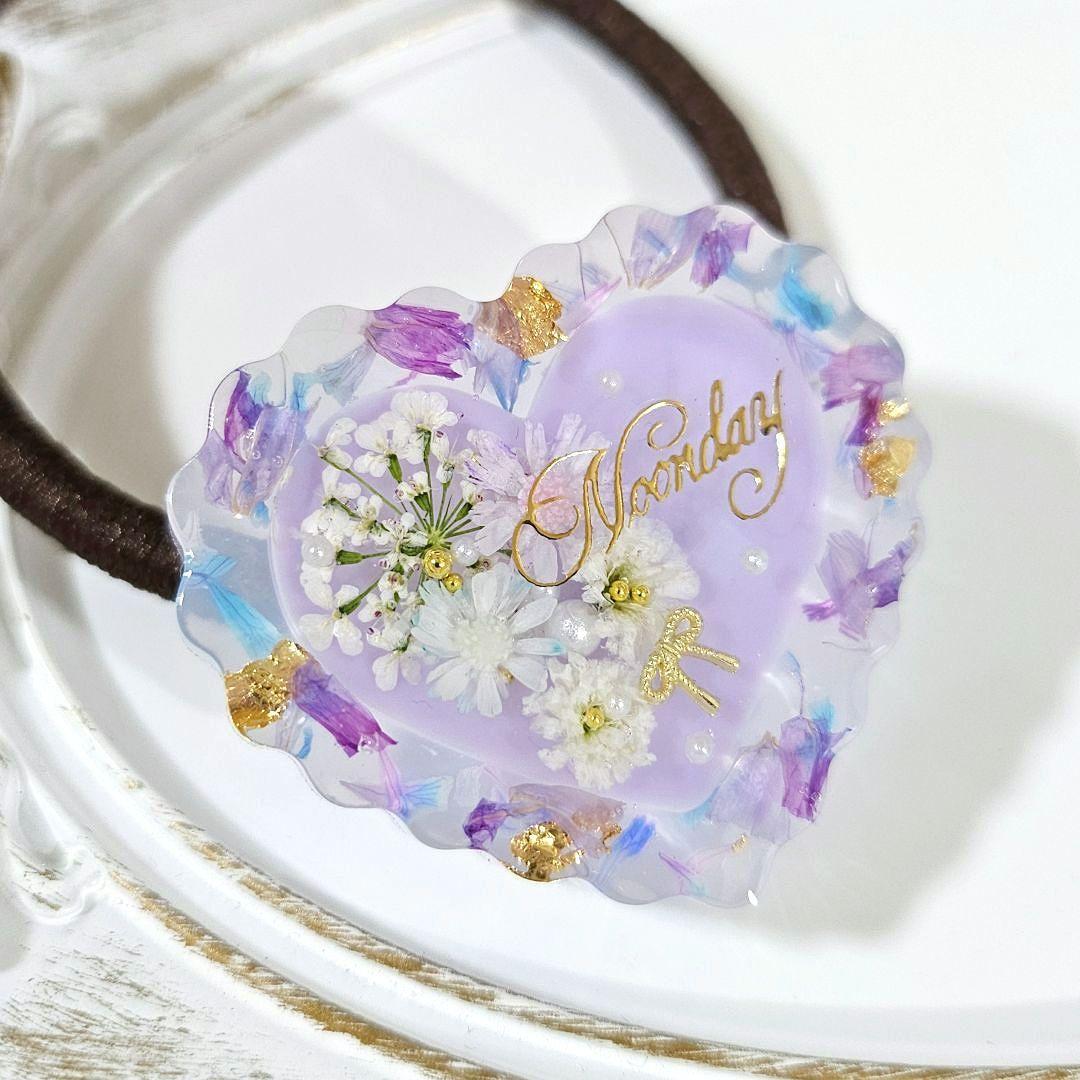 【91】上品ラベンダー×ドライフラワー♡ハート レジン ヘアゴム ハンドメイド