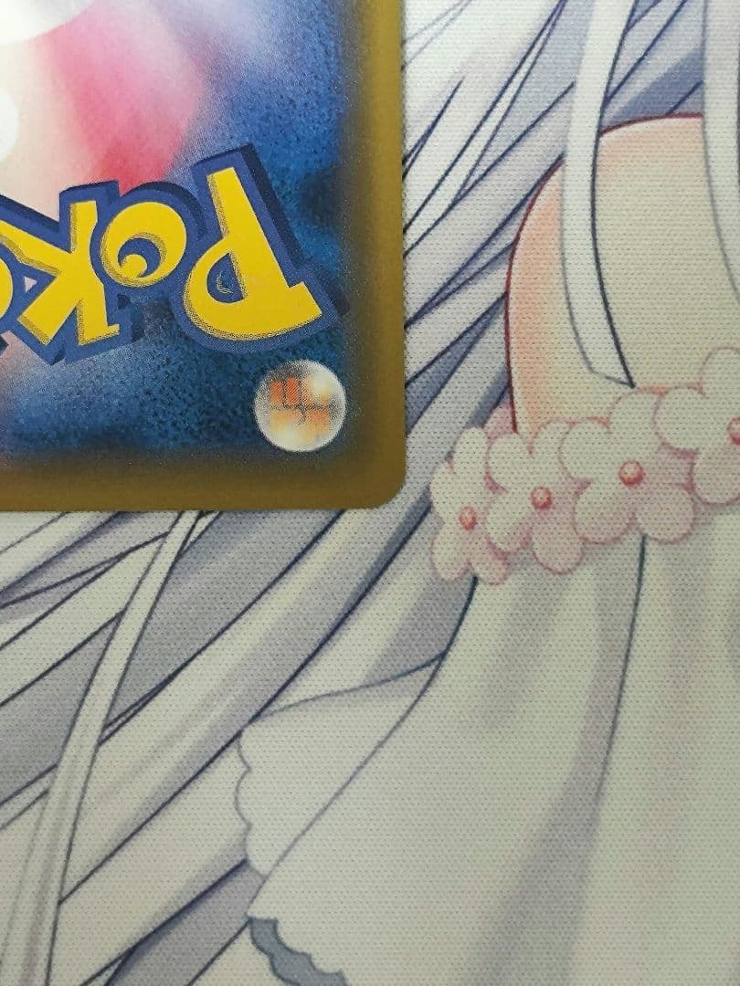 マリィ　sr　シールド