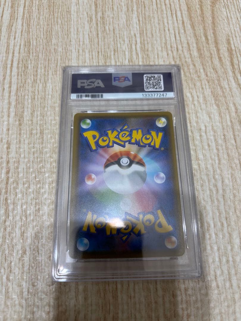 ブラッキーV SR s6a psa10