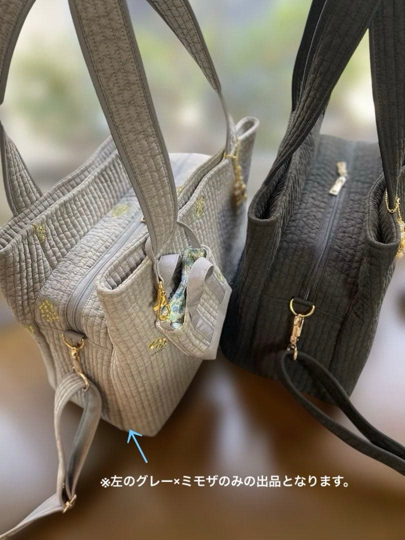 グレー×ミモザ　3ルームズバッグ　ヌビバッグ　ショルダーベルト付き　ハンドメイド