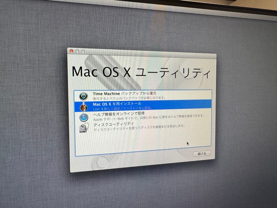 Apple Mac mini A1347 SSD 120GB 起動OK ジャンク