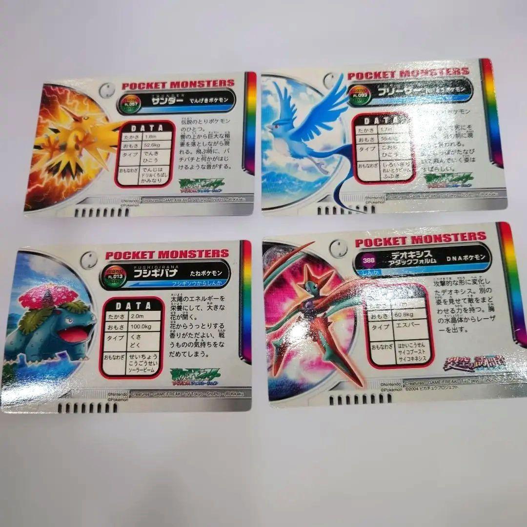 ポケモンカードセット 10枚 ホロ加工　ポケモン図鑑