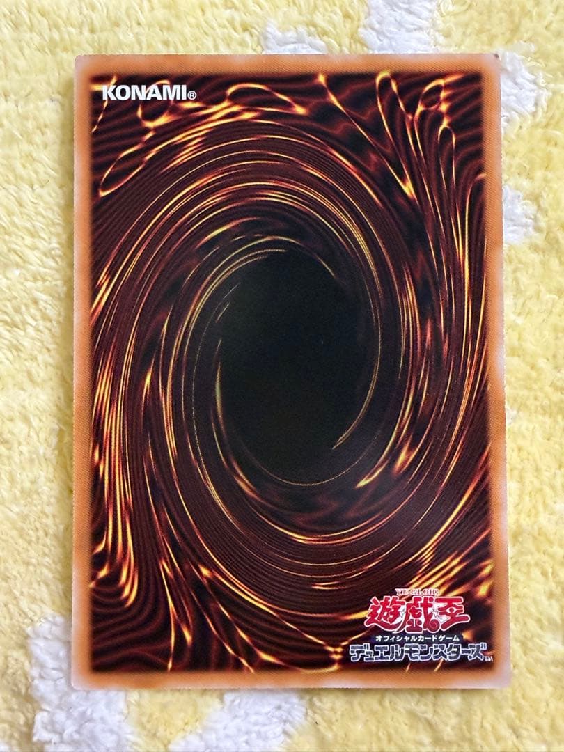 【指紋なし】マルチャミーフワロス　プリズマ　プリシク1枚