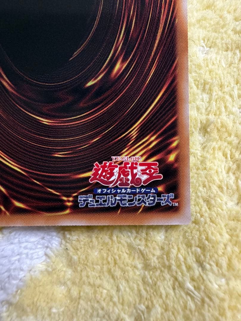 【指紋なし】マルチャミーフワロス　プリズマ　プリシク1枚