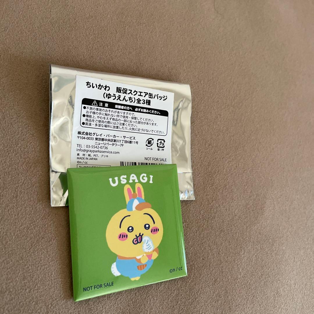 ちいかわ✖️サンリオキャラクターズ　グッズセット