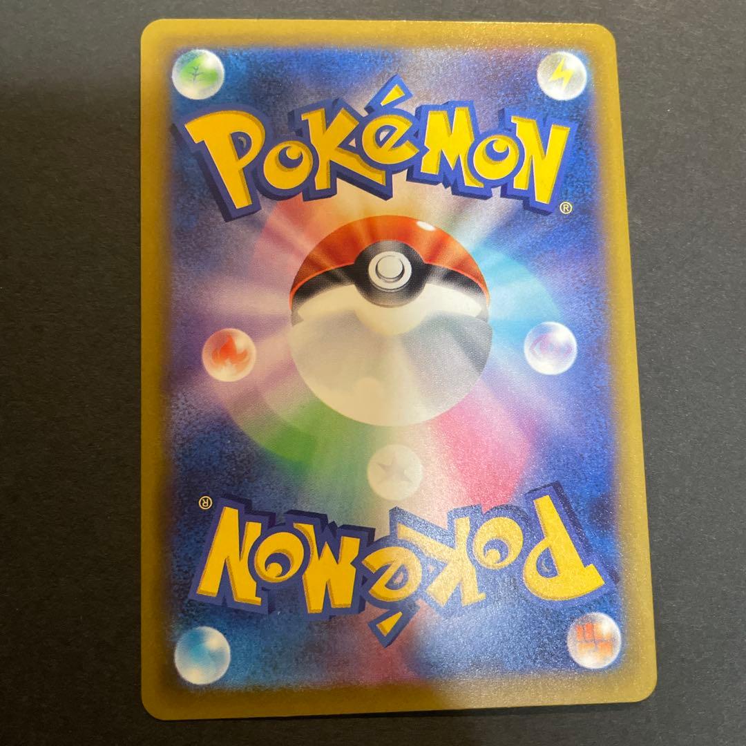 ホミカの演奏　SAR 他