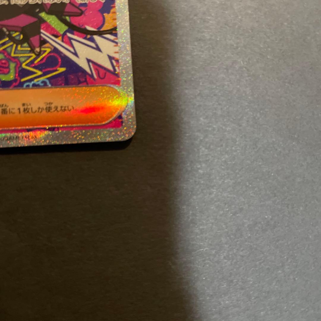 ホミカの演奏　SAR 他