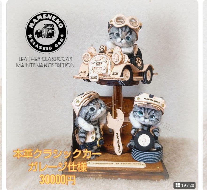見本出品　オーダー確認用