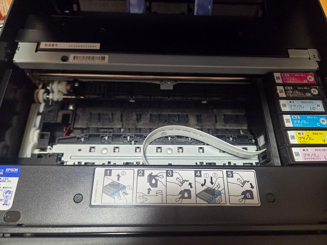 【注意 金額応相談】EP-879AB インクジェットプリンター