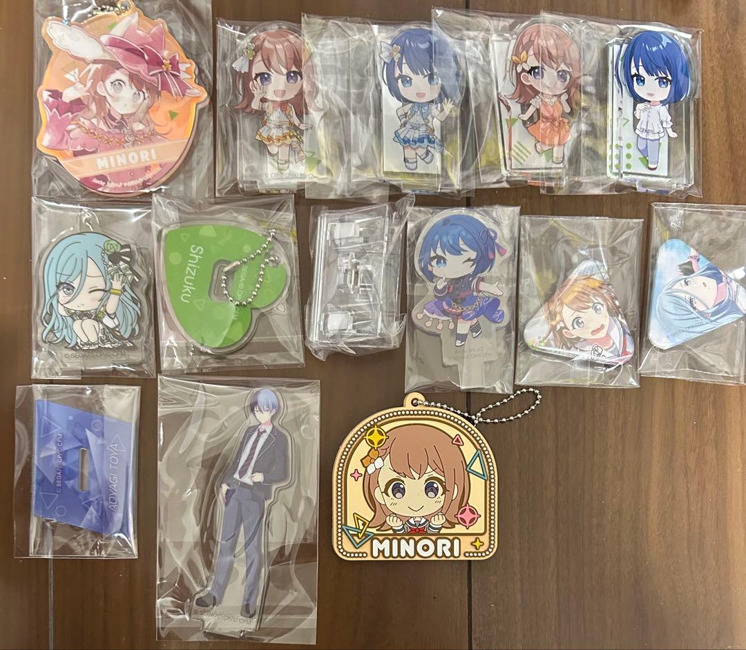 プロセカ グッズ まとめ売り