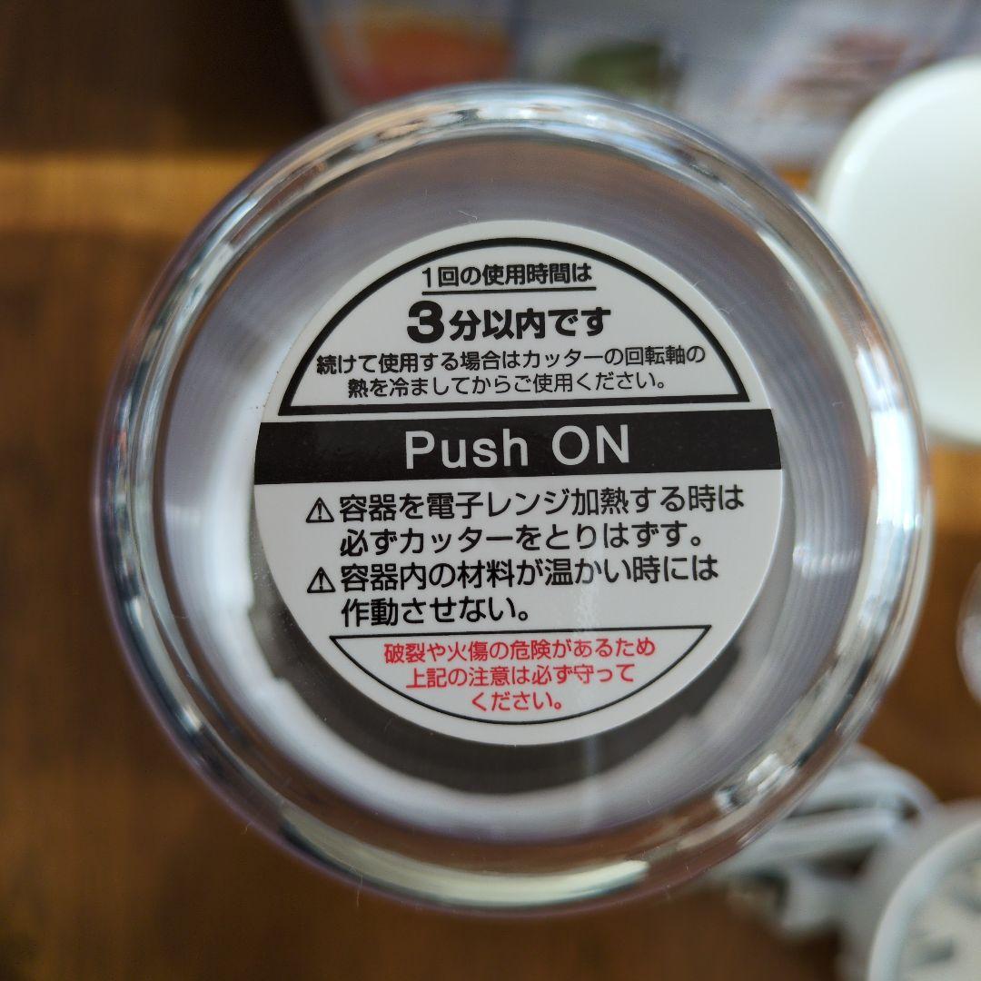 Iwatani　 サイレントミルサー IFM-S30G-SET