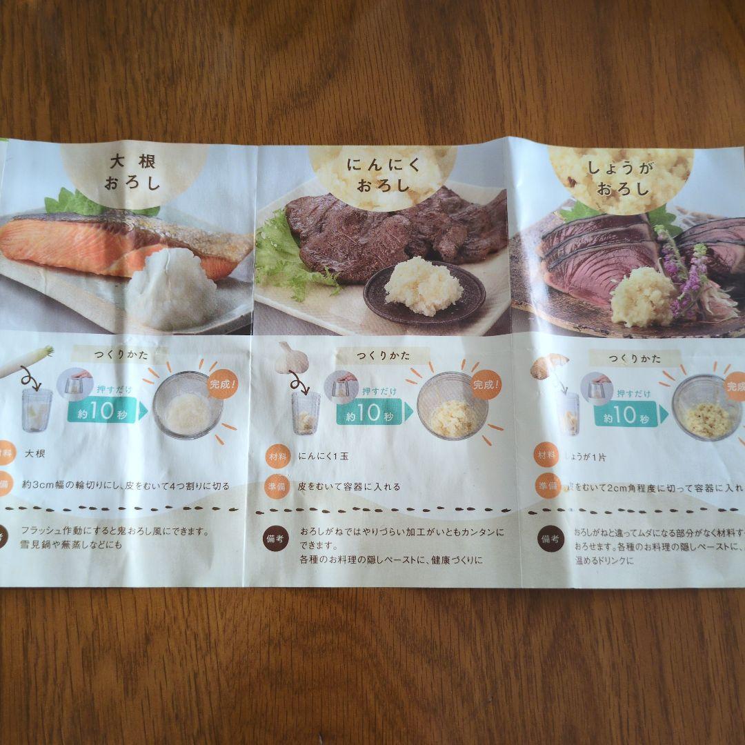 Iwatani　 サイレントミルサー IFM-S30G-SET