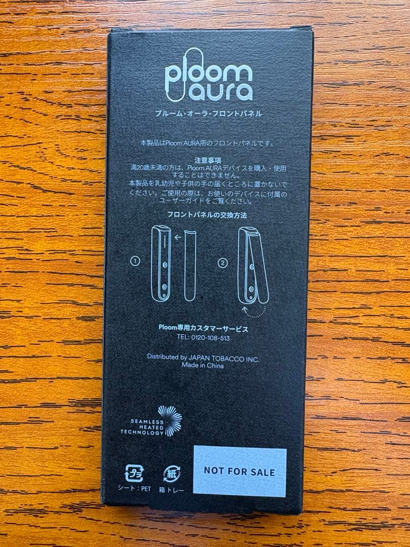 プルーム オーラ フロントパネル マンウィズ コラボ レッド 未使用