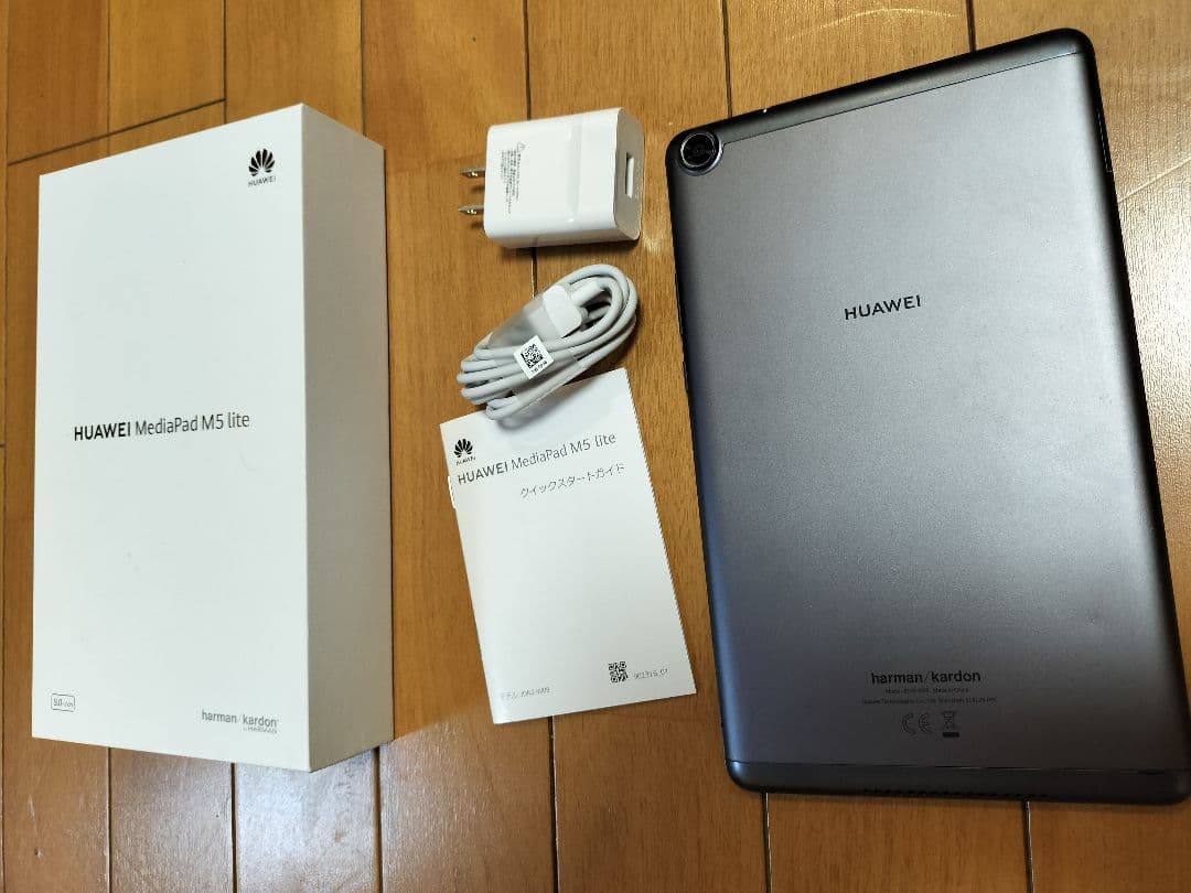 HUAWEI MediaPad M5 lite 8インチ ケース付き