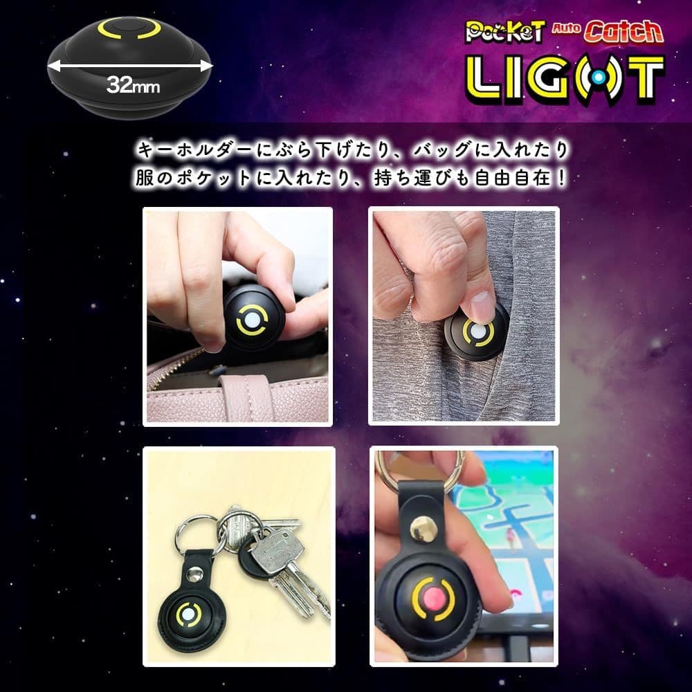 ポケモンGO オートキャッチ LIGHT レザーケース＆リストバンド セット