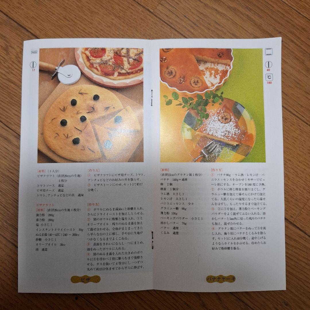 デロンギ　コンパクトオーブン　未使用・保管品　動作確認済み
