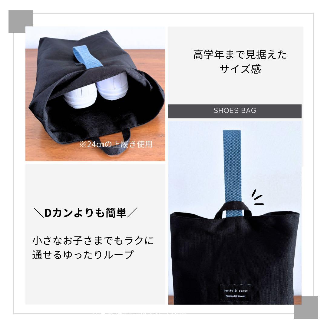 【男の子】　DENIM×BLACK ずっと使えるシンプル5点セット　入園入学