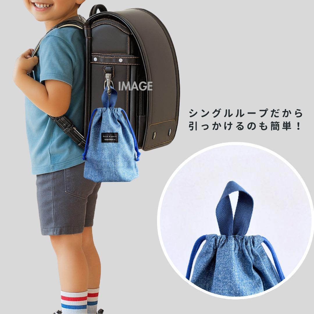 【男の子】　DENIM×BLACK ずっと使えるシンプル5点セット　入園入学