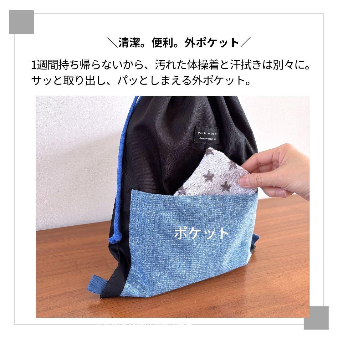 【男の子】　DENIM×BLACK ずっと使えるシンプル5点セット　入園入学