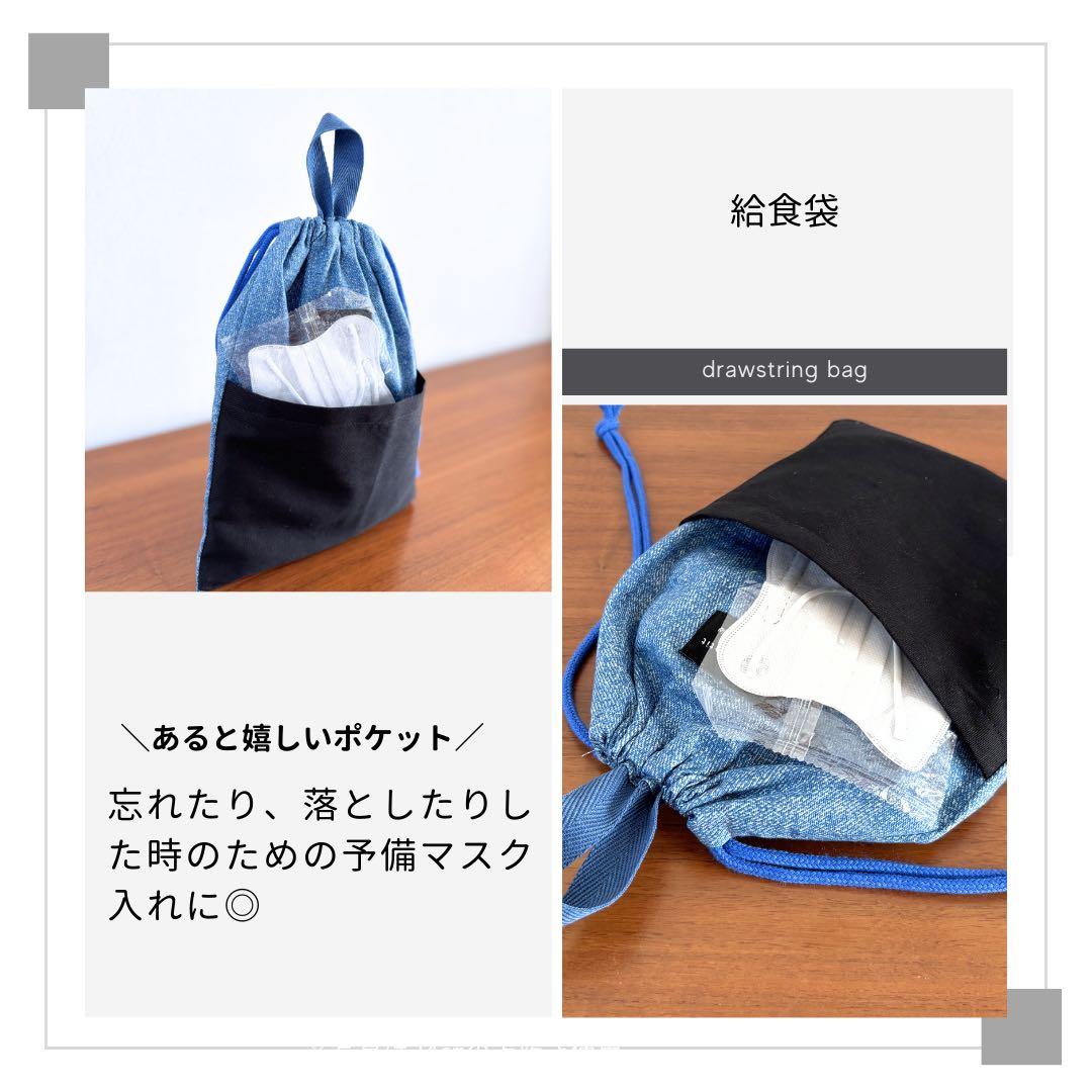 【男の子】　DENIM×BLACK ずっと使えるシンプル5点セット　入園入学