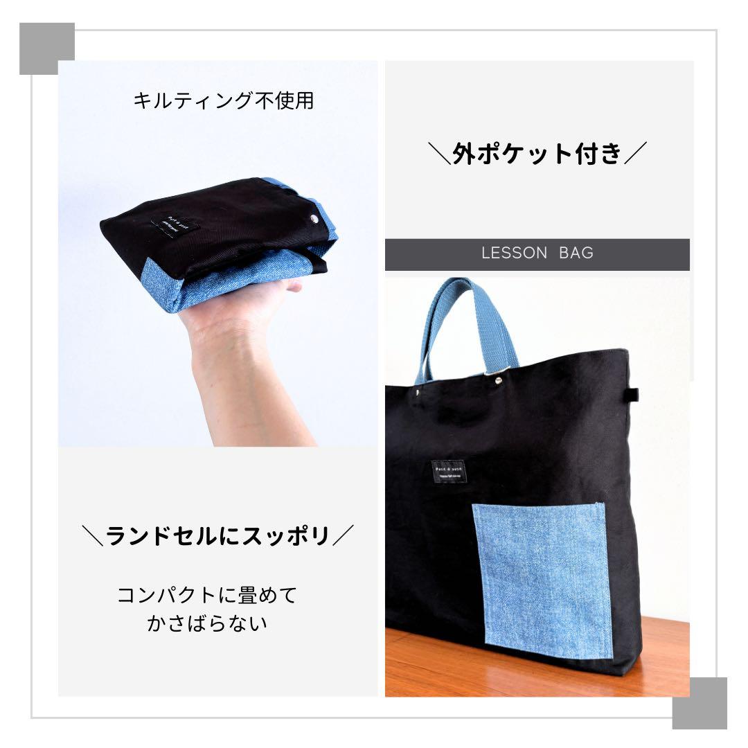 【男の子】　DENIM×BLACK ずっと使えるシンプル5点セット　入園入学