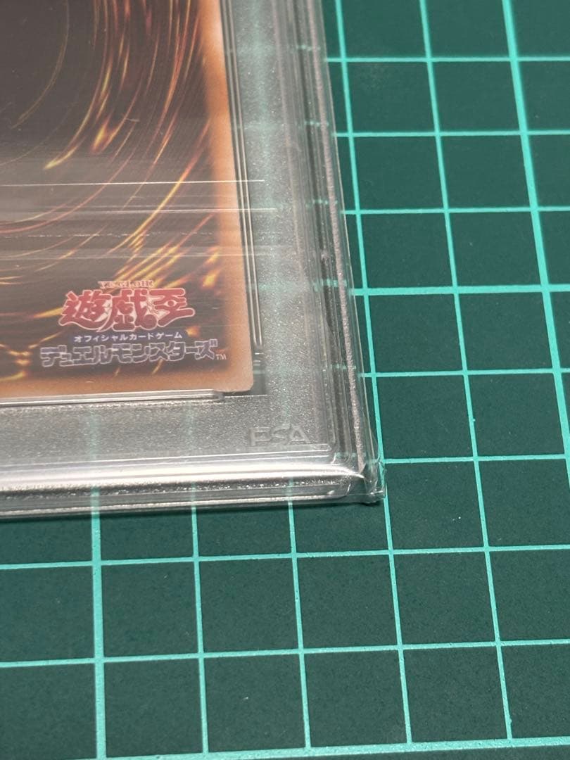 ア*キ様 風霊媒師ウィン　25th、エクシク PSA10 連番2個セット