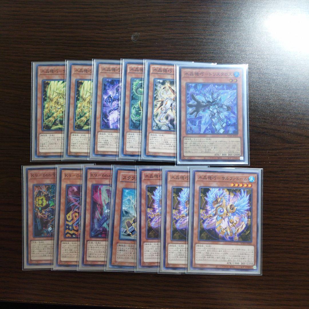 遊戯王【Ｋ９クリストロン】デッキ スリーブ付　ｃ